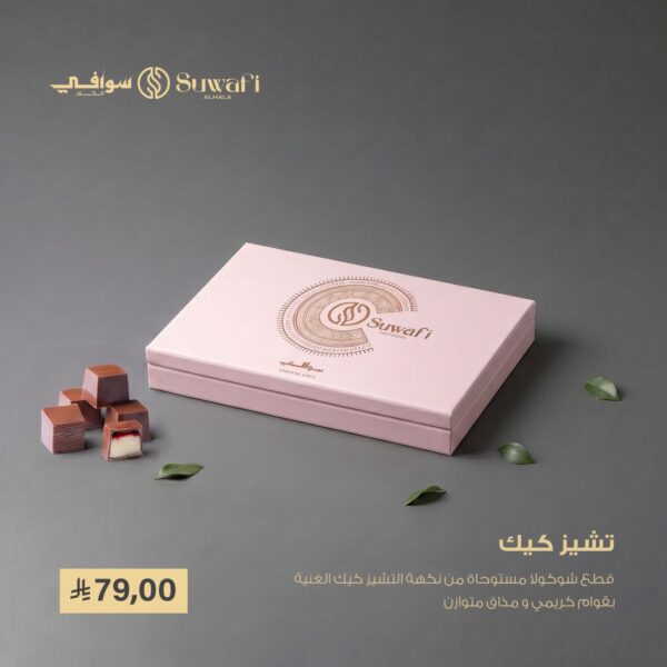 تشيز كيك
